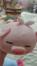 名创优品（MINISO）小猪B-BO翅膀款趴毛绒公仔玩具玩偶抱枕娃娃靠枕生日礼物女 实拍图