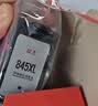 双杰845墨盒 适用佳能MG3080 TS3380 TS3480 MG2580s MG2400 TS3180 TS308 MG2980 IP2880s墨水845 846墨盒2黑1彩 实拍图