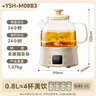 小熊（Bear）全玻璃壶0.8L养生壶恒温壶 办公室小型迷你煮茶花茶壶 0胶水0金属  24h保温 YSH-M08B3  实拍图