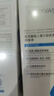 LOSIKVAS医用重组胶原蛋白精华液补水保湿抗皱紧致爽肤水修复皮肤屏障受损 实拍图