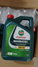 嘉实多（Castrol）全合成机油 磁护 5W-30 C2/C3 SP 1L 官方原装进口版 实拍图