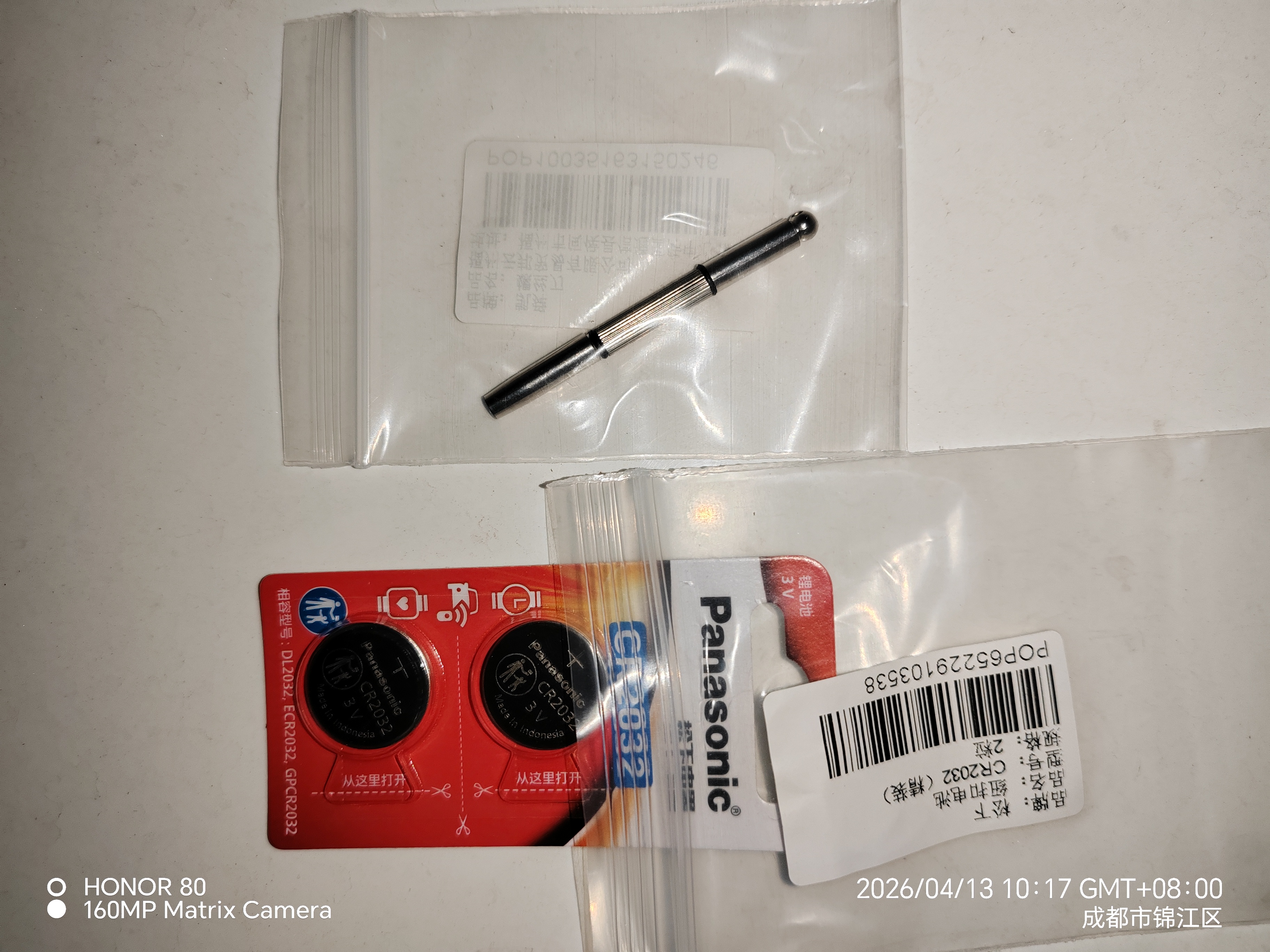 松下（Panasonic）CR2032汽车钥匙遥控器电池适用于丰田凯美瑞卡罗拉雷凌RAV4荣放汉兰达皇冠威驰威兰达奕泽致炫CHR CR2032【精装2粒】 实拍图
