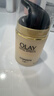 玉兰油（OLAY） 面霜女多效霜补水保湿抗皱紧致滋润淡纹面部护肤品男素颜润肤霜 多效面霜50g*2【店长推荐】 实拍图