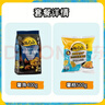 麦肯薯格500g+薯角400g 空气炸锅食材半成品冷冻食品油炸土豆煎炸食品 实拍图