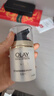 玉兰油（OLAY）多效防晒霜50g提亮肤色防晒二合一女士护肤品生日礼物送女生 实拍图