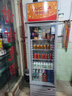 澳柯玛（AUCMA）237大容量立式单门商用冷藏展示柜 超市饮料啤酒保鲜冷柜 陈列冰柜冰箱 风冷循环一级能效 SC-237 实拍图