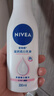 妮维雅（NIVEA）孙颖莎同款温润透白润肤身体乳200ml天然VC身体乳美白滋润护肤礼 实拍图