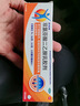 【原研进口】扶他林 双氯芬酸二乙胺乳胶剂 1%*50g  用于缓解肌肉软组织和关节的轻至中度疼痛 实拍图