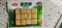 安井锁鲜装鱼豆腐 240g/包 鱼糜含量≥65% 火锅麻辣烫关东煮烧烤食材 实拍图
