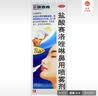 【正版授权】翎感哆啦A梦纸飞机车载香薰汽车挂件香氛车挂新创意 【桂花调】-哆啦A梦礼盒装 【正版授权】精美礼盒装 实拍图