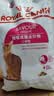 皇家成猫猫粮 口感型 ES35通用粮12月以上2KG 实拍图