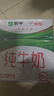 蒙牛全脂纯牛奶211ml*10盒 小规格易吸收 实拍图