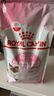 皇家幼猫奶糕 幼猫猫粮 BK34 通用粮 1-4月 2KG 实拍图