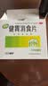 江中 健胃消食片160片成人儿童胃药中成药消化用药 调理脾胃虚弱健脾养胃胃酸消化不良胃胀气护胃胃炎 实拍图