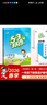 官方自营 2026春季53天天练小学英语一年级下册HN沪教牛津版五三天天练53天天练同步练习册5.3天天练5·3天天练学霸培优学霸提优 实拍图
