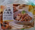 珍味小梅园蚝油牛肉片300g 预制菜半成品菜方便菜春家常速食下饭菜 实拍图