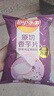 乐事（Lay's）香芋片 醇香海盐黑椒味 60克 膨化食品 实拍图