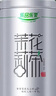 乐品乐茶茉莉花茶茶叶特级川派横县飘雪浓香绿茶新茶袋装250g自己喝送礼袋 实拍图