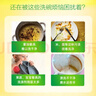 立白小苏打薄荷洗洁精1kg *3瓶果蔬清洗餐A类食品用洗涤灵不伤手 实拍图