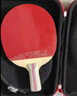 红双喜（DHS）乒乓球拍七星级直拍H7006柚木面材+碳素附拍包+乒乓球 实拍图