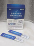 江中益生菌冻干粉1.2W亿活菌益生菌成人通用肠胃益生菌 【肠道舒畅】12000亿活菌 20条*1盒 实拍图