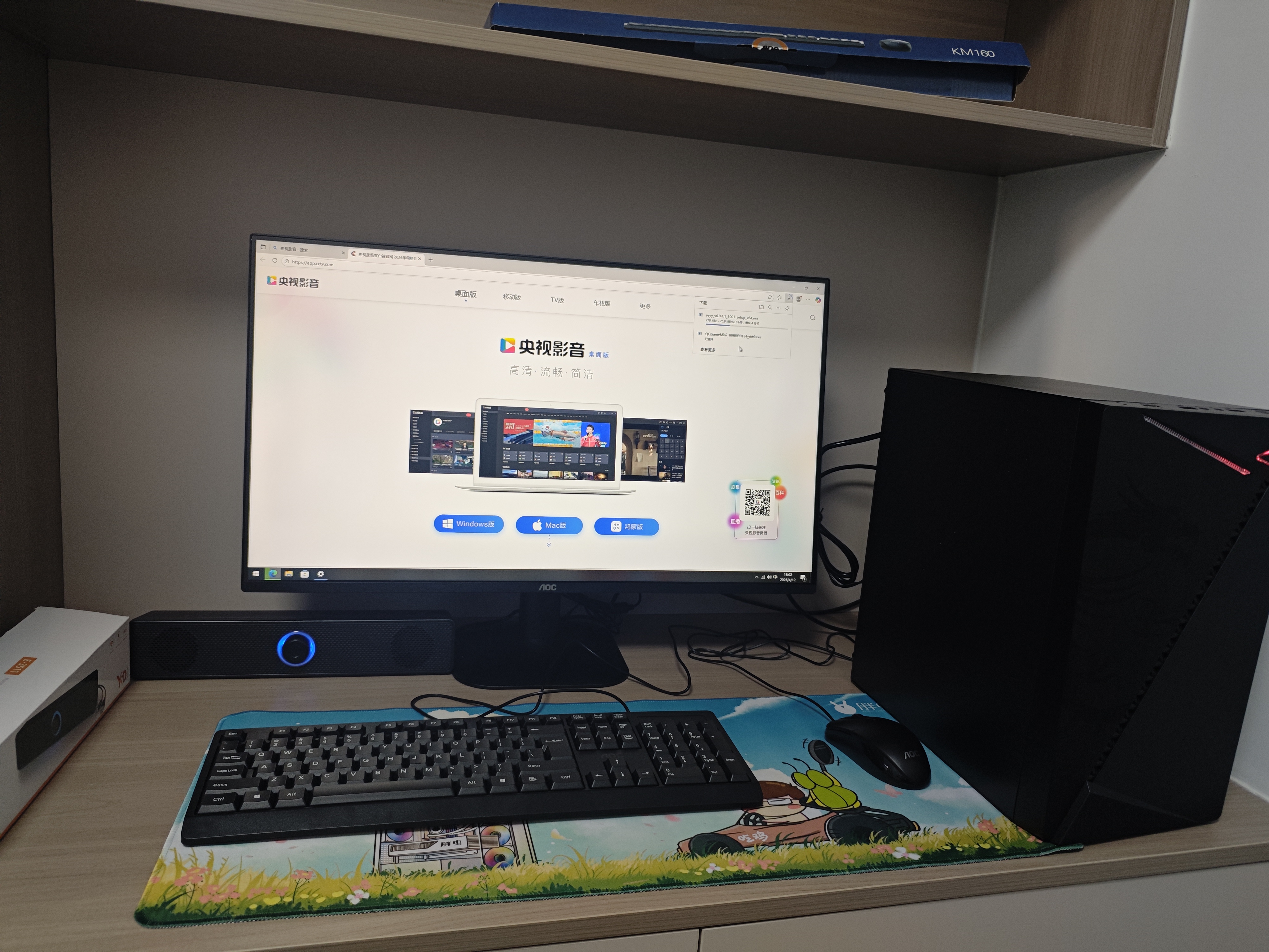 AMD锐龙 R5 5600GT/3050/5060 商用办公电脑主机 家用网课设计台式机 游戏DIY组装电脑 配置1:5600GT/16G/512G 实拍图