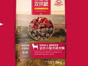 麦富迪狗粮 无谷牛肉双拼狗粮成犬小型犬比熊贵宾缓解泪痕 4.5kg/9斤 实拍图