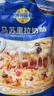 妙可蓝多 国产马苏里拉芝士碎228g*2原制奶酪 披萨拉丝焗饭家庭烘焙原料 实拍图