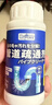 巨奇（JUQI）严选 管道疏通剂下水道马桶厕所强力溶解疏通神器120g*15瓶套装 实拍图
