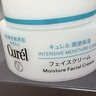珂润（Curel）补水保湿舒缓修护敏感肌男女士进口护肤品生日礼物 保湿面霜40g 实拍图