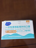 海氏海诺一次性医用外科口罩灭菌级医用独立包装口罩夏季薄款防尘50只 实拍图