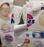 花王品牌进口妙而舒纸尿裤NB90片(出生-5kg)新生儿婴儿尿不湿安心锁水 实拍图