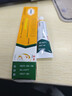 【原研好药】派瑞松 曲安奈德益康唑乳膏软膏15g正品皮炎湿疹过敏止痒水泡脚气 手足癣体癣股癣花斑癣 甲沟炎 实拍图