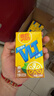 维他奶维他低糖柠檬味茶饮料250ml*24盒 低糖茶饮料 开学季 整箱装 实拍图