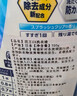 花王（KAO）3X抗菌洗衣液750g 超浓缩酵素除味洁霸阴干不臭去污渍洗衣精 实拍图