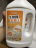 巨奇严选生物酶去油王1000ml衣服去油污干洗神器衣物去顽固油渍清洗剂 实拍图