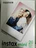 富士（FUJIFILM）instax迷你拍立得相机专用3寸拍立得相纸适用mini7+/7c/7s/11/40/90/99/evo/12/41/25/70等型号 20张白边相纸+皮卡丘贴纸*2+魔法咒语 实拍图
