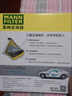 曼牌滤清器（MANNFILTER）倍清芯多效空调滤芯FP26009高尔夫7嘉旅CC朗逸迈腾凌渡途观明锐A3 实拍图