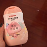 贝亲（Pigeon）儿童面霜 身体乳四季可用 婴幼儿保湿精华霜 面霜50g+润肤乳200ml 实拍图