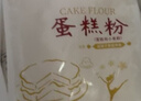 新良 原味蛋糕粉10斤装 低筋面粉 烘焙原料 糕点饼干用小麦粉 实拍图