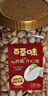 百草味本味甄果高端开心果400g 每日坚果干果零食大颗粒无漂白罐装送礼 实拍图