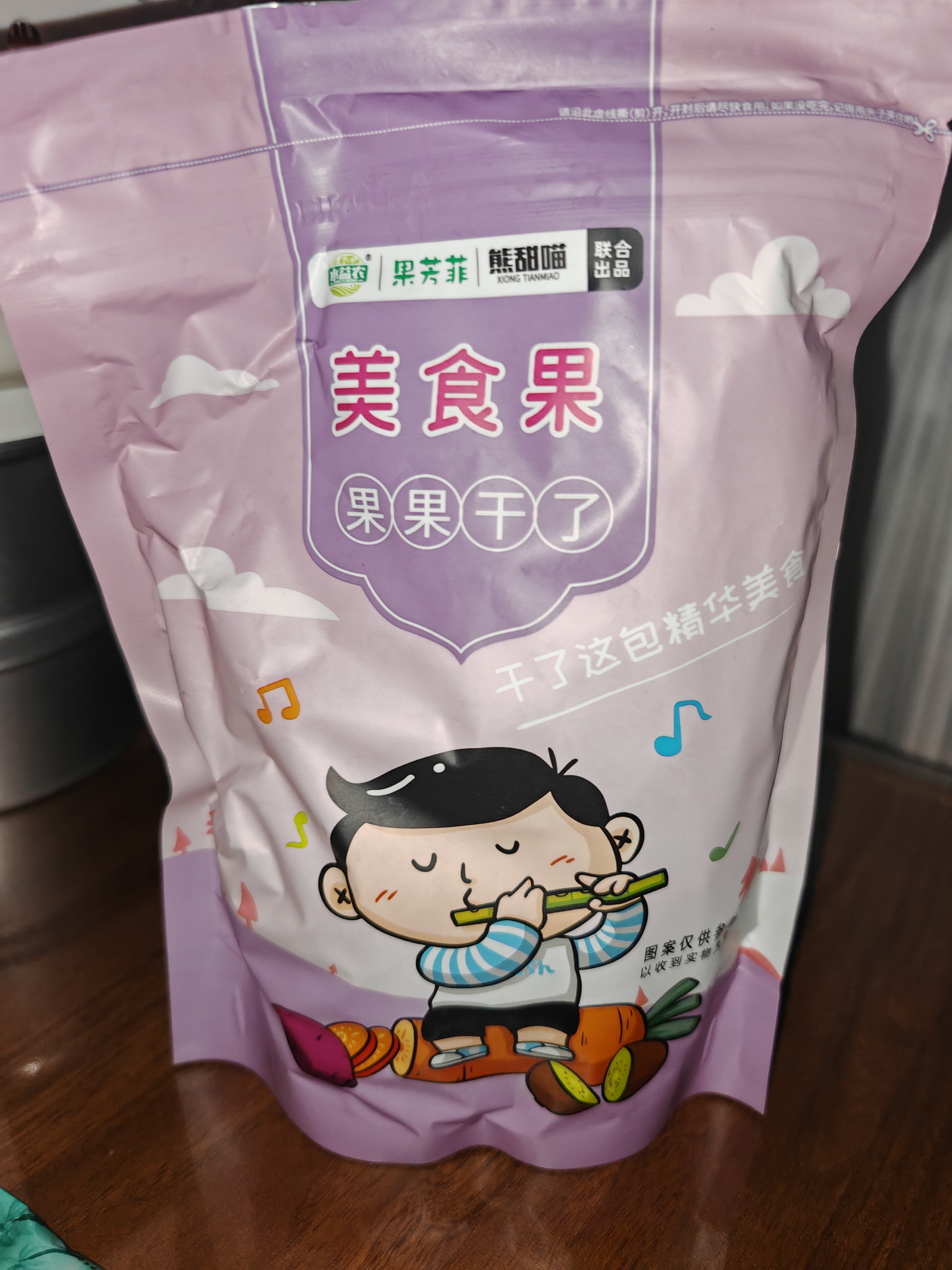 果芳菲新疆西梅干500g0脂肪酸甜休闲零食喀什西梅特产非特级配料干净 【新疆直供】特大果500g*3袋 实拍图
