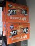 劲仔深海小鱼 糖醋味 200g/盒 20包  鱼仔鱼干海味零食 实拍图