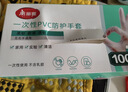 美丽雅一次性手套100只 大号PVC家务厨房烘焙洗碗清洁加厚橡胶手套 实拍图