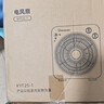 赛亿电风扇台式转页扇宿舍台扇桌面小风扇交流定频鸿运扇五扇叶120分钟定时风扇KYT25-1 实拍图