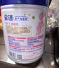 飞鹤星蕴孕产妇奶粉 0段 (孕期哺乳期妈妈适用) 1400克 dha高钙叶酸 实拍图