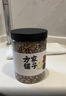 方家铺子中华老字号 三色藜麦400g 藜麦米黎麦 轻食 五谷杂粮 粗粮 实拍图
