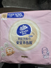 维达（Vinda）洗脸巾 120抽*单提 一次性毛巾洗脸巾 悬挂式加厚擦脸巾学生宿舍 实拍图