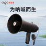 爱国者A58 扩音器无线大喇叭手持喊话器大功率户外录音宣传扬声器小型便携式叫卖大声公可充电 实拍图