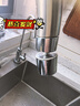 苏泊尔（SUPOR）龙头起泡器360°万向厨房水龙头防溅水神器延伸器全铜增压水嘴S 实拍图